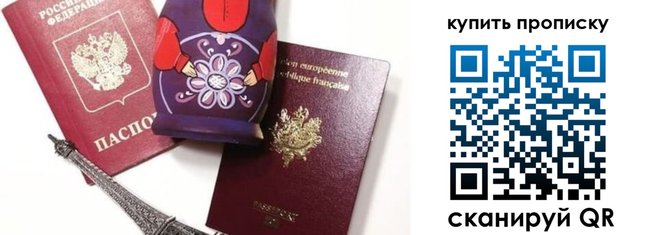 временная регистрация госуслуги в Рыбном